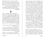 دانلود کتاب فلسفه حیات آندره ژید 154 صفحه PDF 📘-1