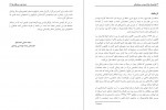 دانلود کتاب فیزیک اولتراسوند و سونوگرافی سمانه حاجی محمدباقر 130 صفحه PDF 📘-1