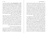 دانلود کتاب متفکران بزرگ جامعه شناسی مهرداد میردامادی 507 صفحه PDF 📘-1