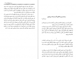 دانلود کتاب من خبرنگار کتاب 219 صفحه PDF 📘-1