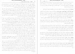 دانلود کتاب مهندسی کنترل کاتسوهیکو اوگاتا ویرایش 5 محمود دیانی صفحه 934 PDF 📘-1