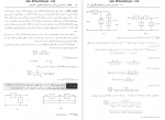 دانلود کتاب مهندسی کنترل کاتسوهیکو اوگاتا ویرایش 5 محمود دیانی صفحه 934 PDF 📘-1