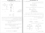 دانلود کتاب مهندسی کنترل کاتسوهیکو اوگاتا ویرایش 5 محمود دیانی صفحه 934 PDF 📘-1