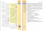 دانلود کتاب گریز از متن علیرضا جباری 312 صفحه PDF 📘-1