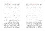 دانلود کتاب گویندگی و فن بیان غلام علی امیر نوری 261 صفحه PDF 📘-1