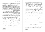 دانلود کتاب جامعه شناسی شهری محمود شارع پور 257 صفحه PDF 📘-1