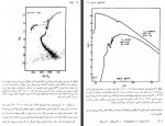 دانلود کتاب آشنایی با اختر فیزیک ستاره ای 3 تانیا داوری 334 صفحه PDF 📘-1
