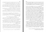 دانلود کتاب ایران و عثمانی در آستانه قرن بیستم رحیم رئیس نیا 575 صفحه PDF 📘-1
