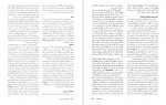 دانلود کتاب تاریخ تحلیلی سینمای جهان احمد پایداری 974 صفحه PDF 📘-1