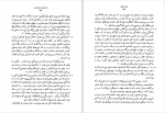 دانلود کتاب نام همه شعرهای تو ع. پاشايی 636 صفحه PDF 📘-1