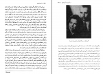 دانلود کتاب از لنین تا پوتین محمود طلوعی 554 صفحه PDF 📘-1