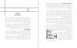 دانلود کتاب اندیشه امنیتی شهید مدرس سیداصغر میرجعفری 153 صفحه PDF 📘-1