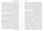 دانلود کتاب ساخت گرایی، نشانه شناسی سینما بیل نیکولز 353 صفحه PDF 📘-1