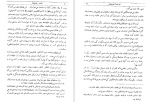 دانلود کتاب سفرنامه ابن فضلان ابوالفضل طباطبایی 178 صفحه PDF 📘-1