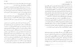 دانلود کتاب شش متن سغدی (بخش نخست) دکتر زهره زرشناس 315 صفحه PDF 📘-1