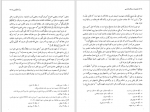 دانلود کتاب مجموعه رسائل خطی فارسی دفتر چهارم 334 صفحه PDF 📘-1