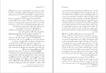 دانلود کتاب مجموعه رسائل خطی فارسی دفتر اول 203 صفحه PDF 📘-1