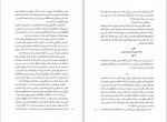 دانلود کتاب هایکو شعر ژاپنی از آغاز تا امروز احمد شاملو 396 صفحه PDF 📘-1