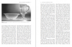 دانلود کتاب Conservation and Restoration of Glass ساندرا دیویسون 393 صفحه PDF 📘-1