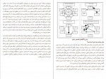 دانلود کتاب دلایل خوب برای احساس‌های بد راندولف ام. نسه 302 صفحه PDF 📘-1