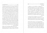 دانلود کتاب ادبیات دوره بیداری و معاصر محمد استعلامی 468 صفحه PDF 📘-1