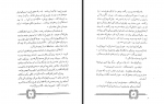 دانلود کتاب آدمک چوبی کارلو کلودی 52 صفحه PDF 📘-1