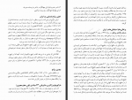 دانلود کتاب اصفهان از دید سیاحان خارجی فیروزه اشراقی 770 صفحه PDF 📘-1