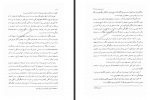دانلود کتاب تاریخ باستانی ایران محمود هومن 136 صفحه PDF 📘-1