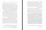 دانلود کتاب تاریخ مدارس ایران حسین سلطانزاده 522 صفحه PDF 📘-1