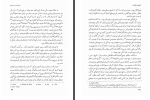 دانلود کتاب تاریخ مردم شناسی ابوالقاسم طاهری 765 صفحه PDF 📘-1