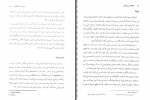 دانلود کتاب خداشناسی زرتشتی مانک‌ جی‌ نوشیروان‌ جی دهالا 321 صفحه PDF 📘-1