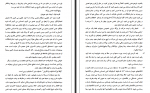 دانلود کتاب خود هیپنوتیزم جلد دوم شعبان طاووسی 120 صفحه PDF 📘-1