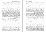 دانلود کتاب درآمدی بر دین شناسی جدید کورت رودلف 112 صفحه PDF 📘-1