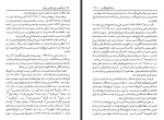 دانلود کتاب درآمدی بر دین شناسی جدید کورت رودلف 112 صفحه PDF 📘-1