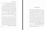 دانلود کتاب در دفاع از روشنفکران ژان پل سارتر 154 صفحه PDF 📘-1