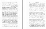 دانلود کتاب در کشور شوراها محمدعلی اسلامی ندوشن 395 صفحه PDF 📘-1