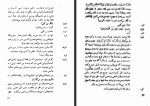 دانلود کتاب روسپی بزرگوار ژان پل سارتر 74 صفحه PDF 📘-1