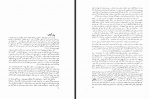 دانلود کتاب سرگذشت تمدن کارل لوتوس بکر 624 صفحه PDF 📘-1