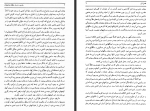دانلود کتاب سفری به دربار سلطان صاحبقران جلد اول هنریش بروگیش 346 صفحه PDF 📘-1