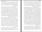 دانلود کتاب سفری به دربار سلطان صاحبقران جلد اول هنریش بروگیش 346 صفحه PDF 📘-1