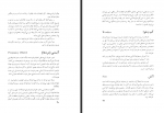 دانلود کتاب عجیب ترین خرافات مردم جهان فلیپ وارینگ 459 صفحه PDF 📘-1