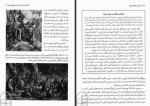 دانلود کتاب قرون وسطای اولیه جیمز آ کوریک 165 صفحه PDF 📘-1