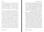 دانلود کتاب منشا عالم حیات، انسان، زبان و فرهنگ هوبرت ریوز 165 صفحه PDF 📘-1