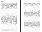 دانلود کتاب منشا عالم حیات، انسان، زبان و فرهنگ هوبرت ریوز 165 صفحه PDF 📘-1
