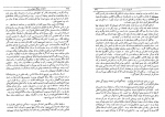 دانلود کتاب از تهران تا روم؛ خاطرات جنگ جهانی دوم وینستن چرچیل 236 صفحه PDF 📘-1