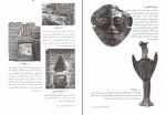 دانلود کتاب تاریخ فرهنگ و تمدن یونان آنی پیرسون 139 صفحه PDF 📘-1