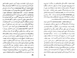 دانلود کتاب سرچشمه تصوف در ایران سعید نفیسی 279 صفحه PDF 📘-1