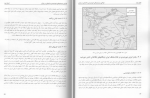 دانلود کتاب طراحی سیستم های خورشیدی ساختمان در ایران دکتر مجید رئوفی‌راد 393 صفحه PDF 📘-1