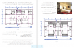 دانلود کتاب نقشه کشی معماری محمدعلی خان‌محمدی 215 صفحه PDF 📘-1