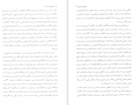 دانلود کتاب هنر هند و ایرانی – هند و اسلامی مادلین هالاید 158 صفحه PDF 📘-1
